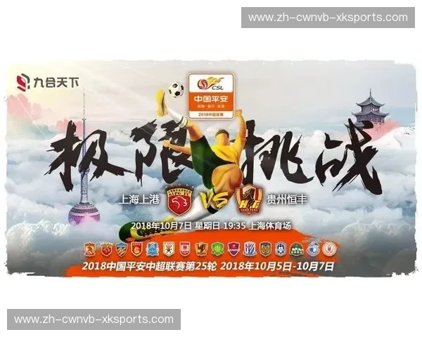 宿命对决：2014恒大淘宝与山东鲁能的绿茵史诗